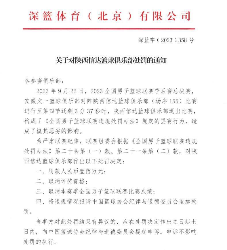 在整部影片里，田小娥一向挣扎在灵与肉、情与欲、伦与理彼此交叉成的潜网里，以仅剩的性为兵器在白鹿原的男权社会上报复着、抵挡着、亵渎着、残虐着，终究仍是被残暴的实际吞噬。